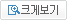 품질경영시스템 인증서 크게보기
