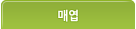 매엽